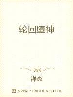 校花跳楼死亡后我重生了封面